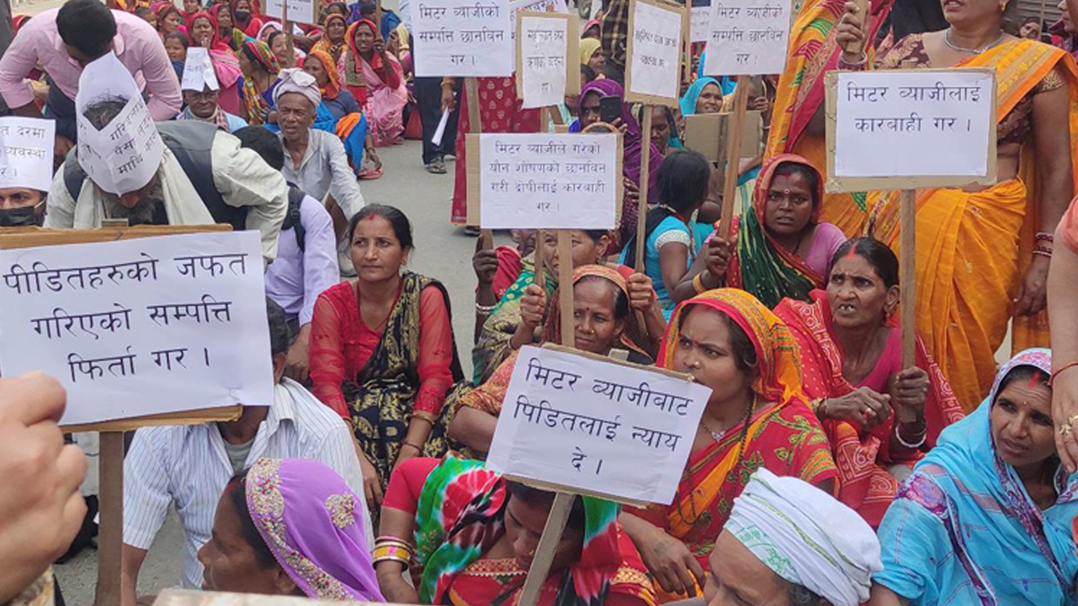 बालुवाटारबाट मिटरब्याजपीडित पक्राउ
